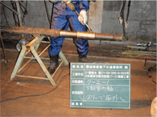 搔き寄せ機・軸整備中